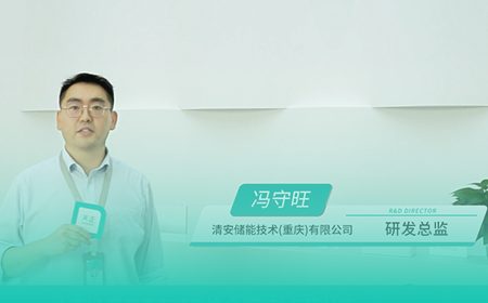 j9九游会x清安储能